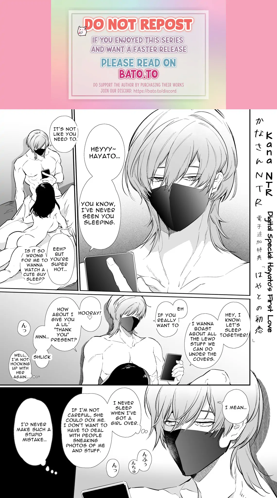 Kana-san NTR ~Secret Socials: Married Woman's Corruptive Sex Training~ (Official)-Bonus Chapter