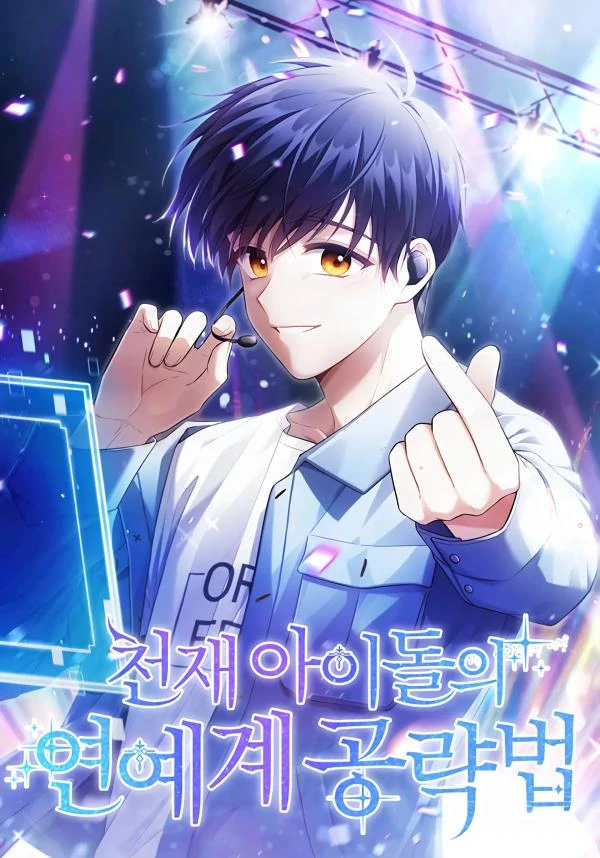 The Genius Idol’s Strategy to Stardom (Al_zyee)