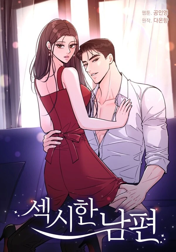 Sexy Husband [TRIXIE X NAAMIY X DAISLYN]